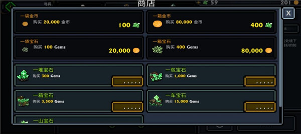 新手攻略配图9
