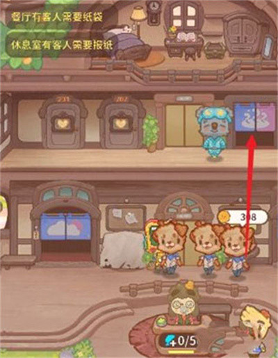 乌冬的旅店