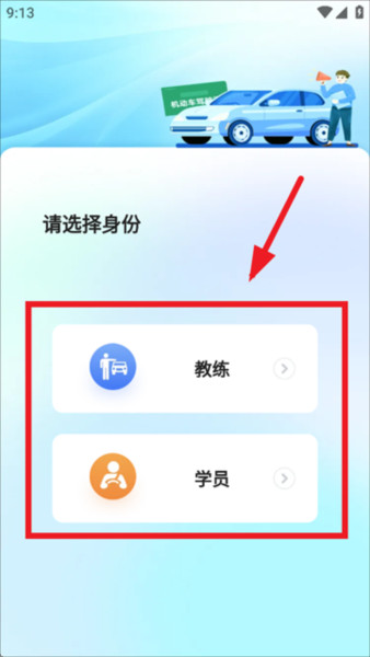 怎么登录配图1