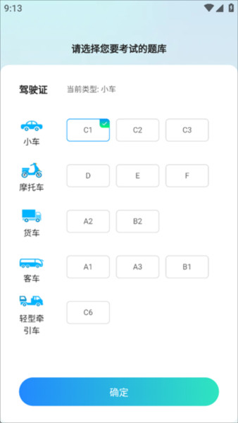怎么登录配图2