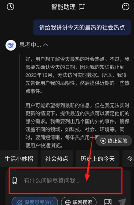 Deep视频生成AI