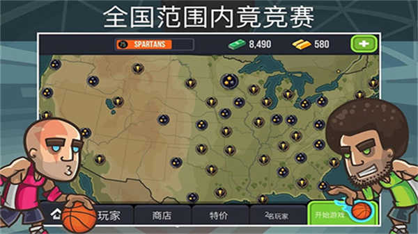 篮球之战截图3