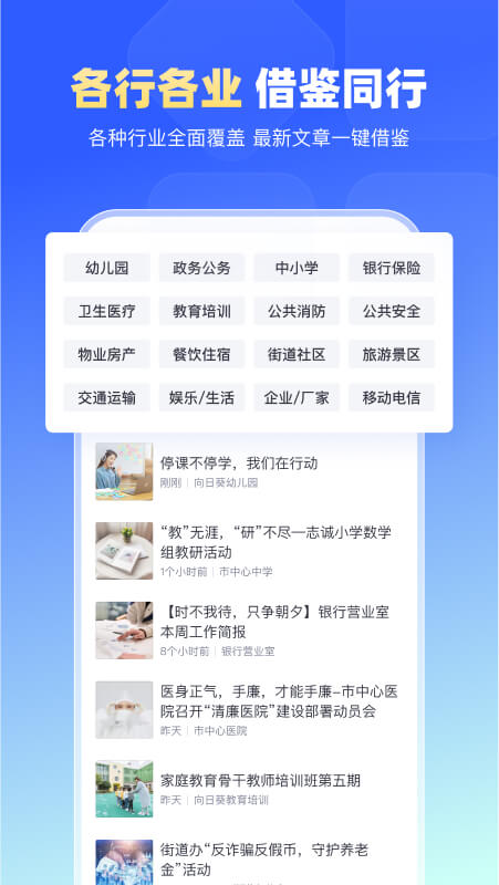 简篇制作截图5