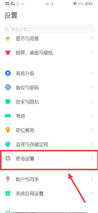 魔秀桌面主题