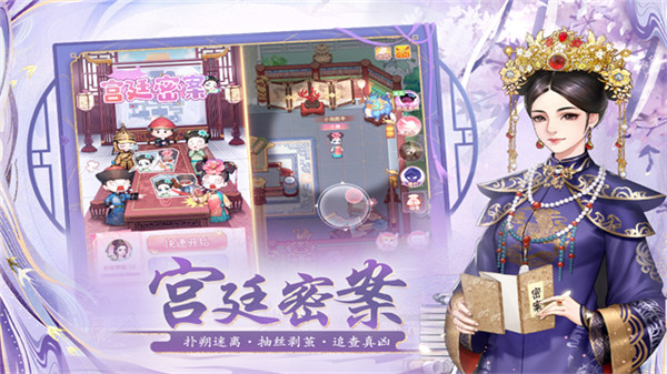 花之舞国际版截图4