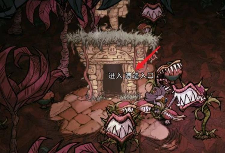 饥荒哈姆雷特手机版