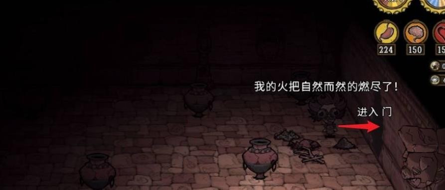 饥荒哈姆雷特手机版