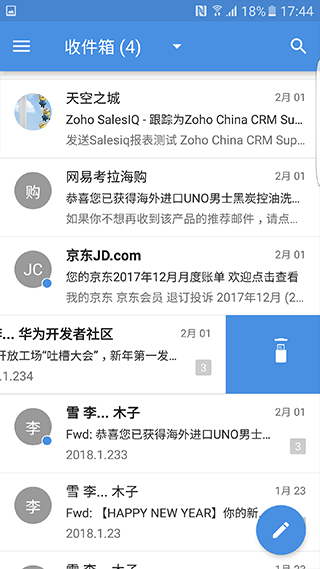 zohomail邮箱截图1
