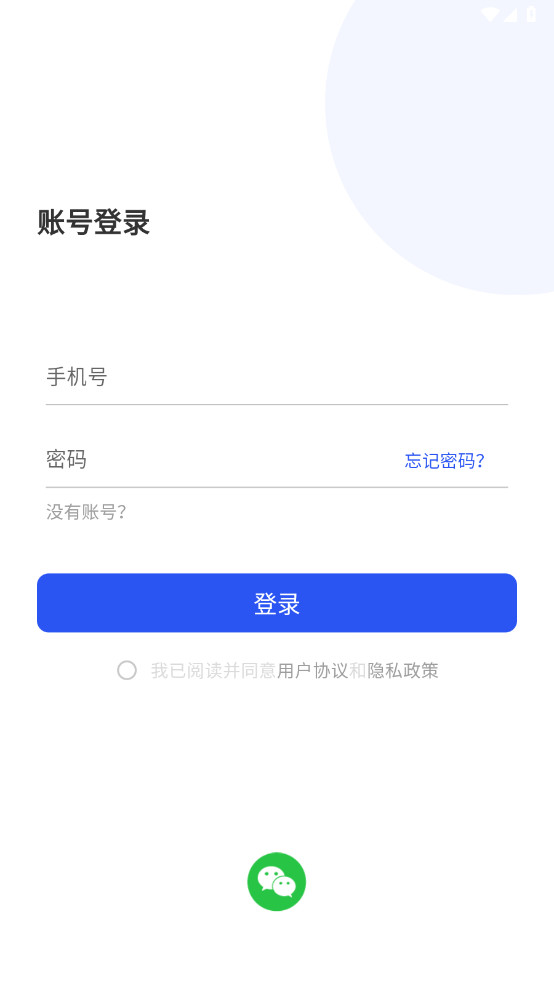 笔尖AI