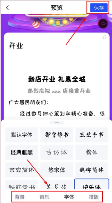 简篇免费版下载