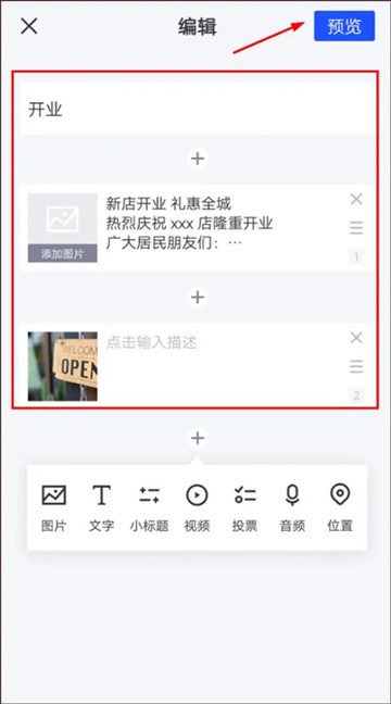 简篇免费版下载
