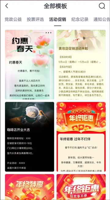 简篇免费版下载