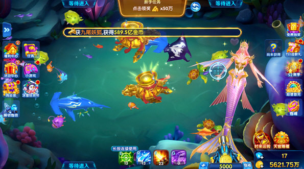 游戏攻略配图4