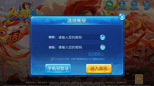 游戏攻略配图1