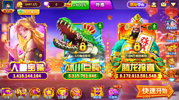 游戏攻略配图2