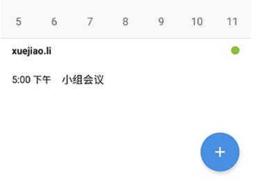 zohomail邮箱
