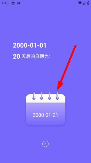 手机管理助手