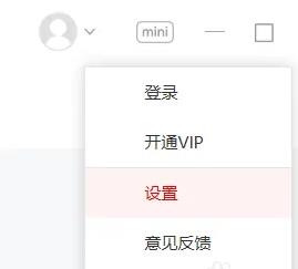 怎么导入单词本截图3