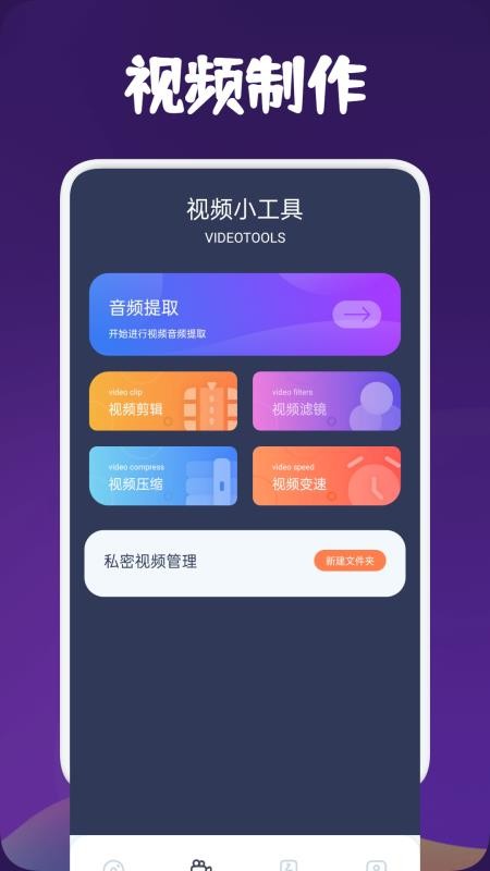 翡翠视频追剧app安卓版截图1