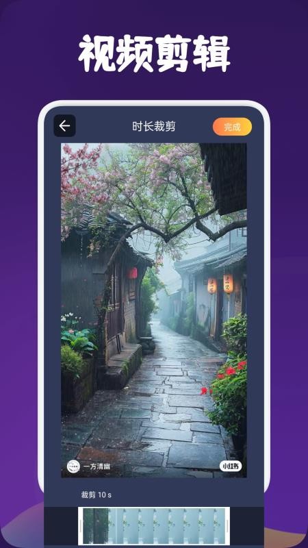 翡翠视频追剧app安卓版截图3