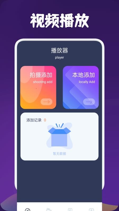 翡翠视频追剧app安卓版截图2
