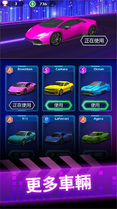 节奏赛车(Beat Racing)截图2