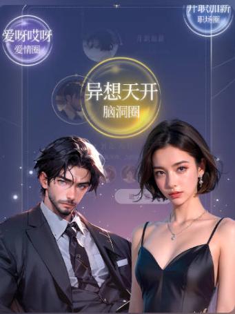 ChatBirdAI聊天