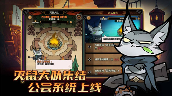 迷雾大陆截图1