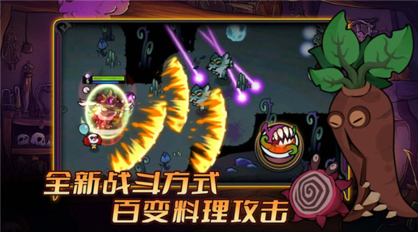 迷雾大陆截图4