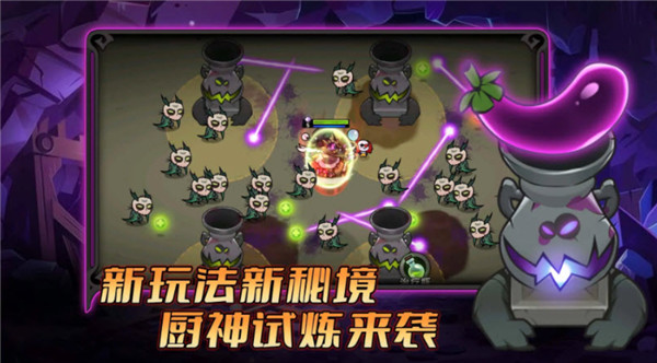 迷雾大陆截图2