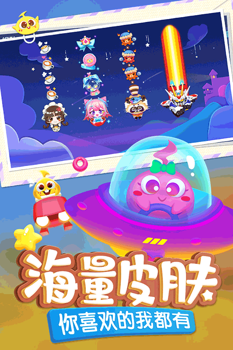 蛇蛇争霸qq游戏截图1