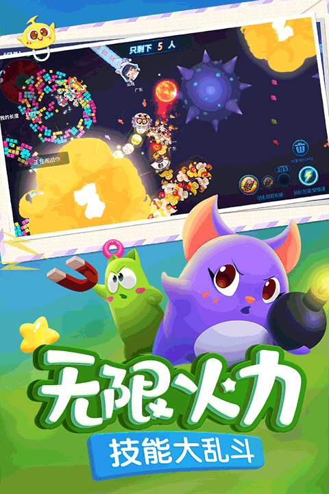 蛇蛇争霸qq游戏截图3