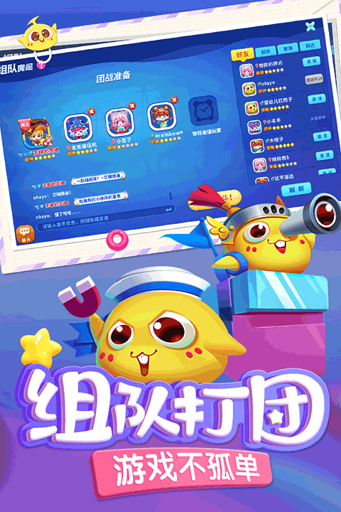 蛇蛇争霸qq游戏截图2