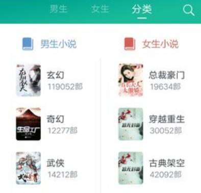 快眼看书阅读软件