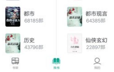 快眼看书阅读软件