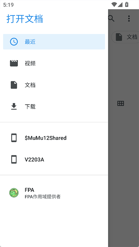 FPA框架github截图1