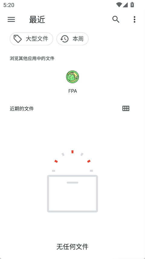 FPA框架github截图2