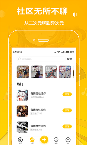 MUTA音乐截图3