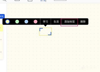 千本笔记电子手账