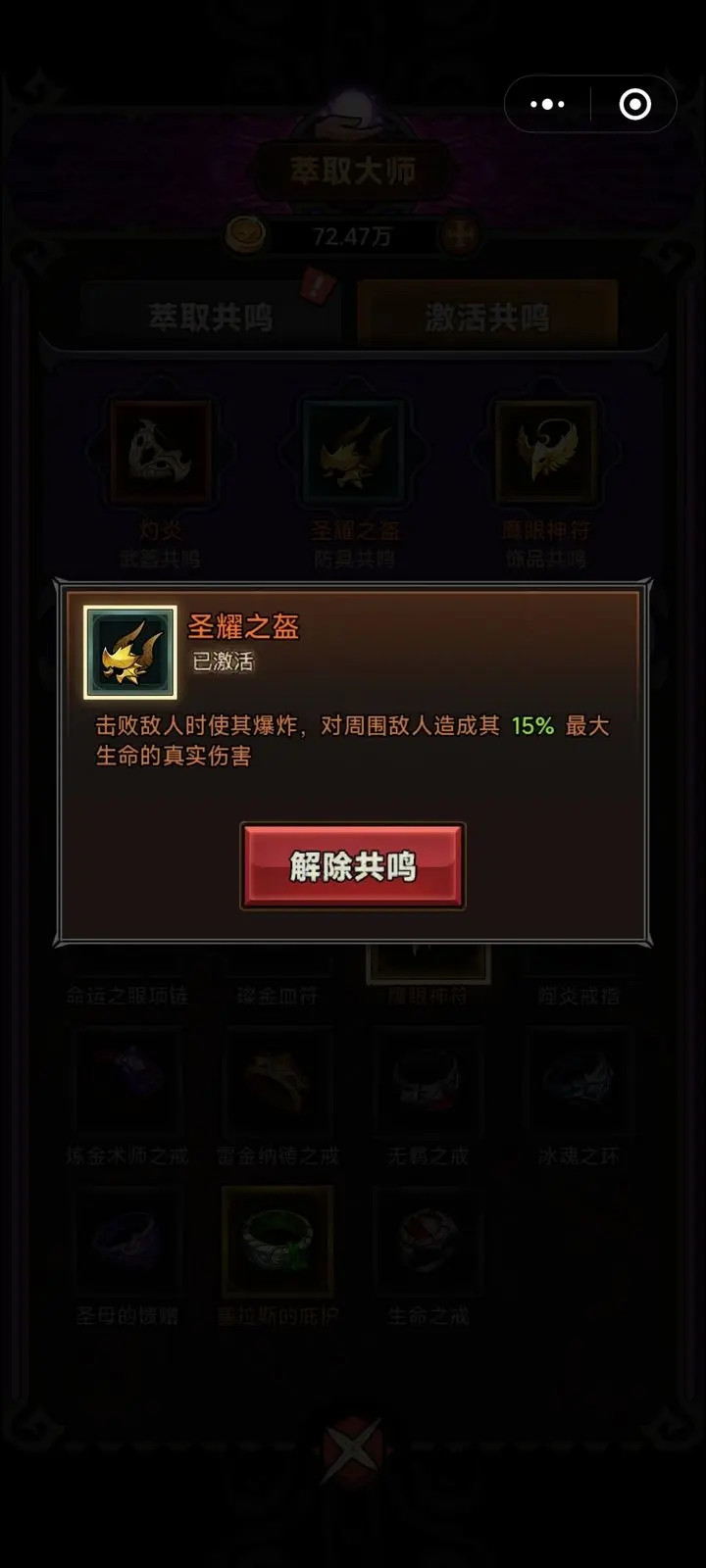 迷雾大陆