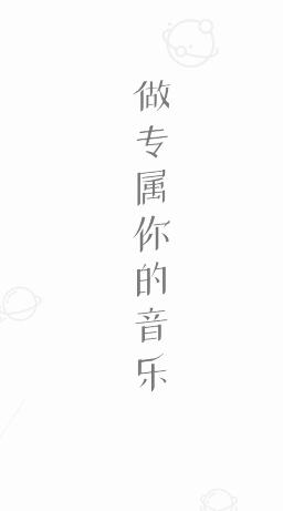 MUTA音乐