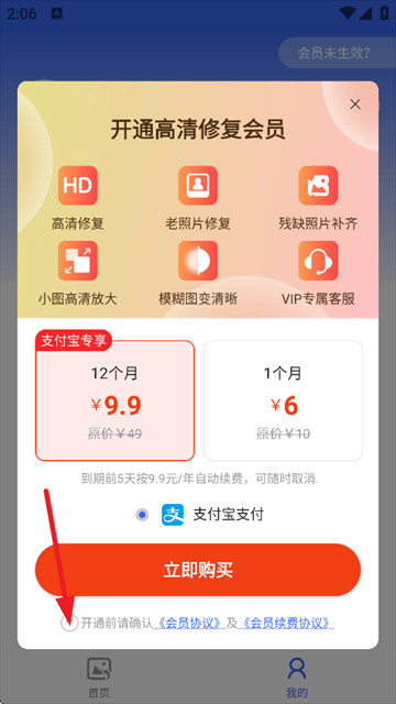 柠檬照片管家app下载
