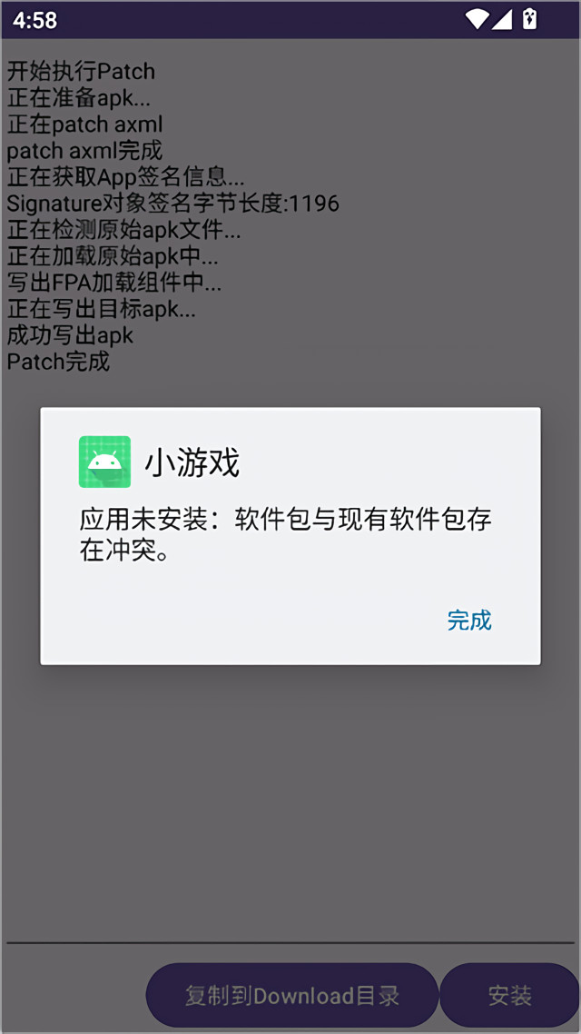 FPA虚拟框架