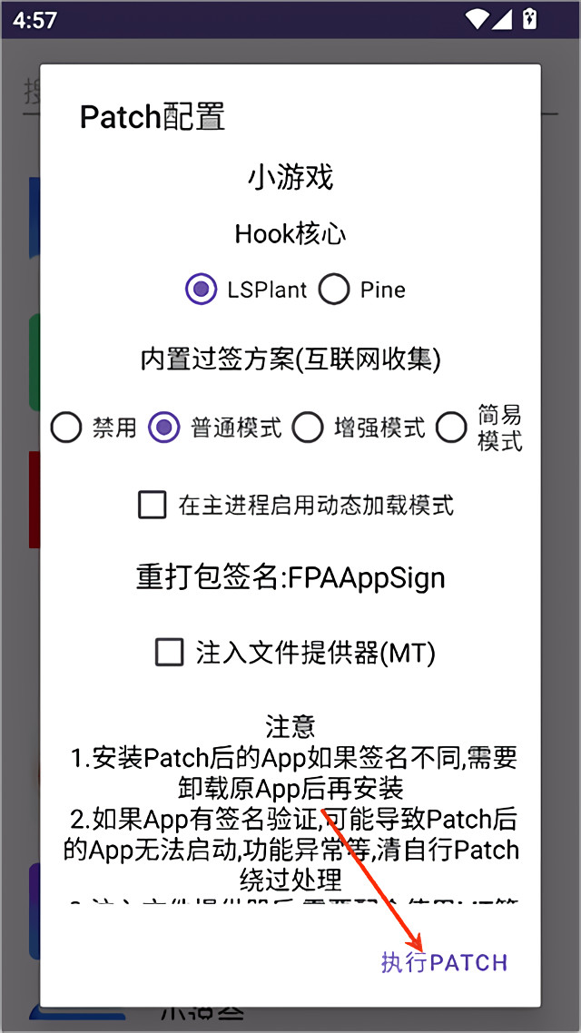 FPA虚拟框架