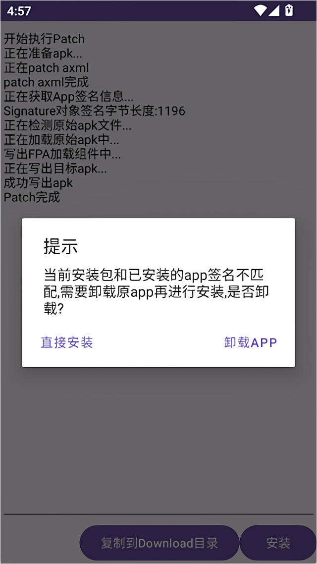 FPA虚拟框架