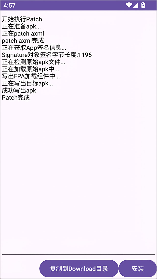 FPA虚拟框架