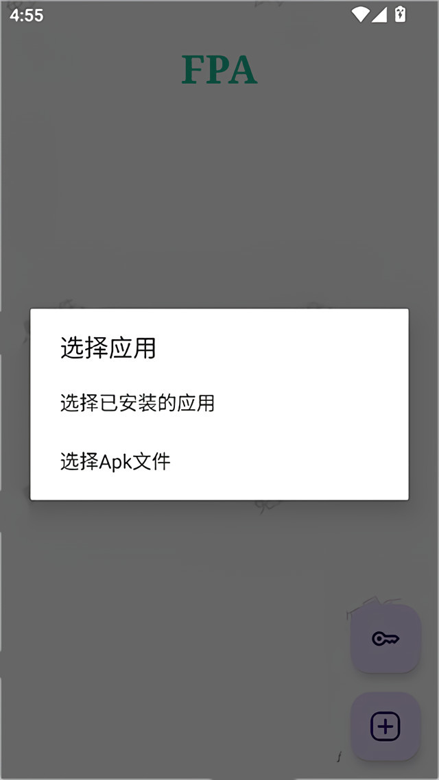 FPA虚拟框架