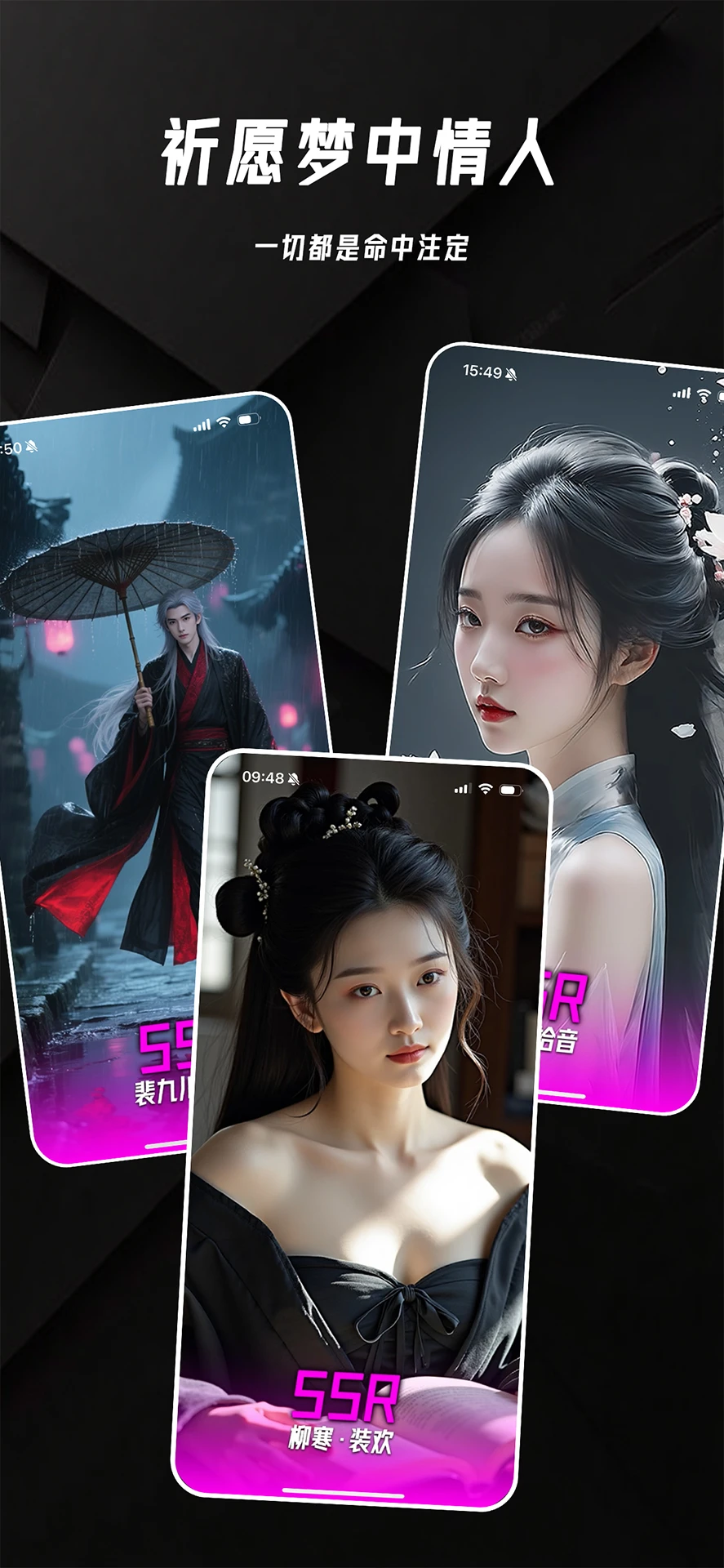 欲语AI虚拟恋人截图5