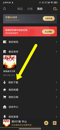怎么下载到本地配图1