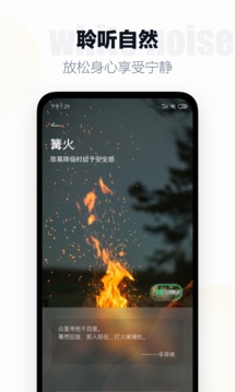 桌面翻页时钟版本截图3